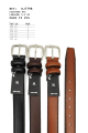 KJ7798 Ceinture synthétique